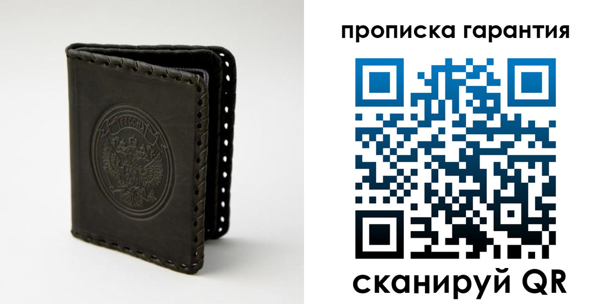 прописка для кредита в Минеральных Водах