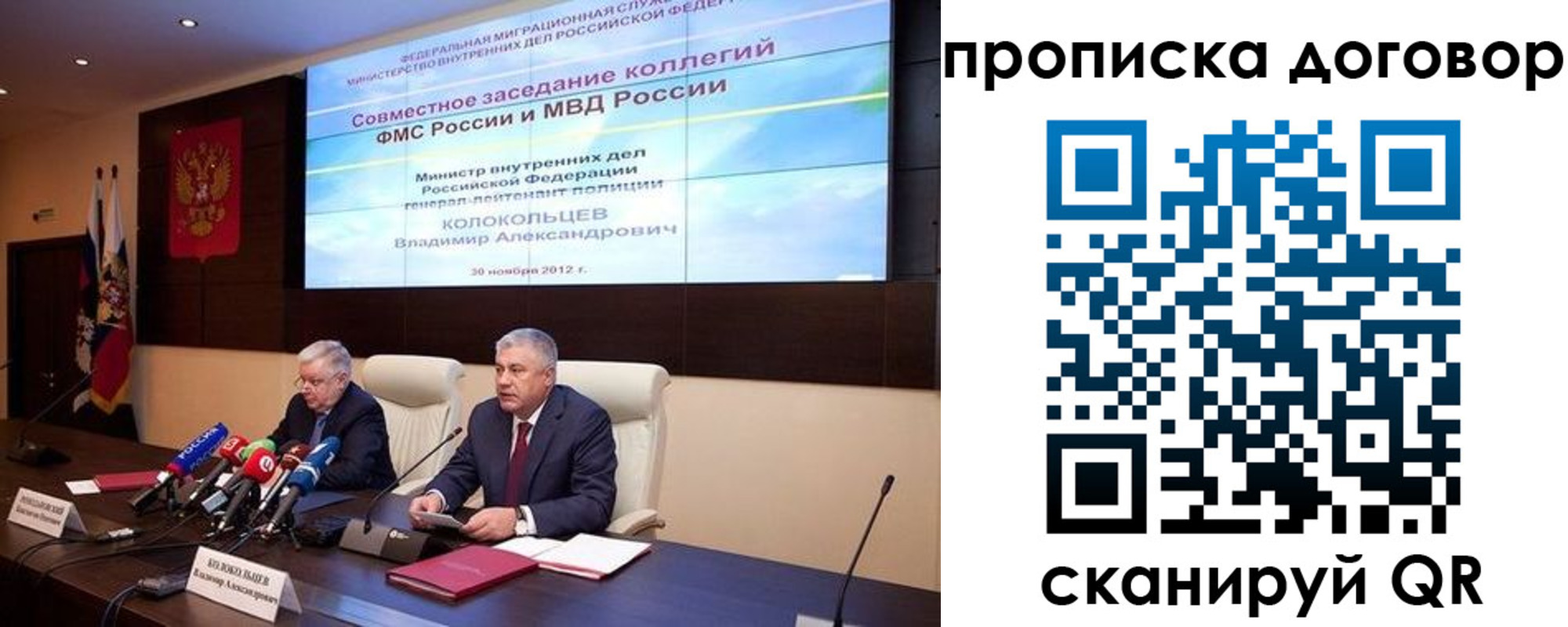 пропишу в квартире в Минеральных Водах